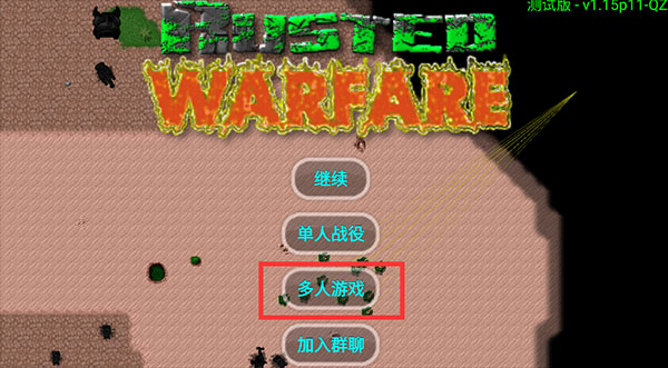 铁锈战争官网版