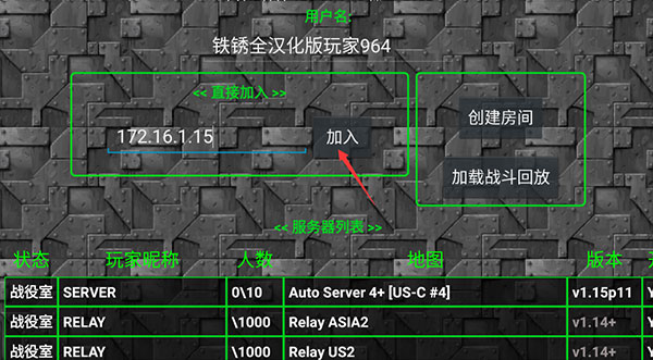 铁锈战争官网版