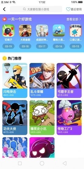 小虎图1