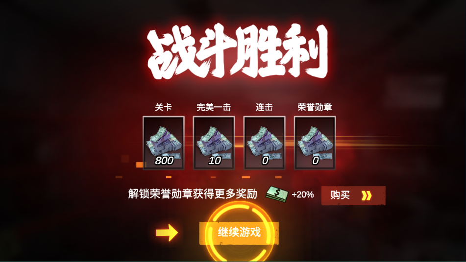 僵尸前线3d国际服