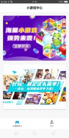 小虎图3