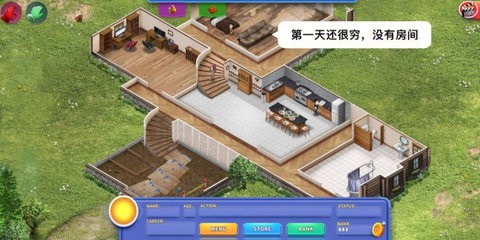 虚拟家庭