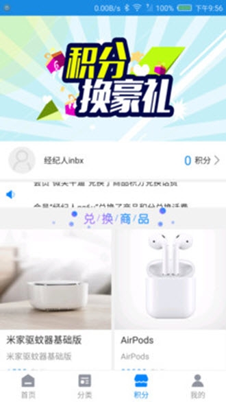 家装生活汇图2