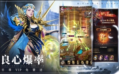 猎魔者恶魔猎手图2