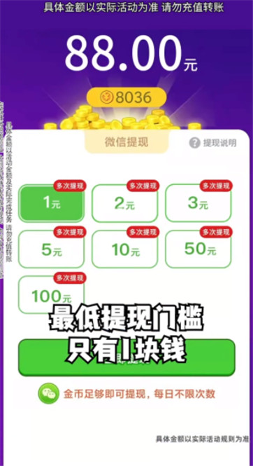 emoji对对碰图4