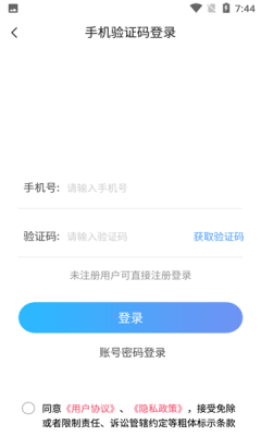 爆鸡盒子app