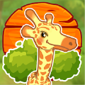 长颈鹿冒险跑（Giraffe）