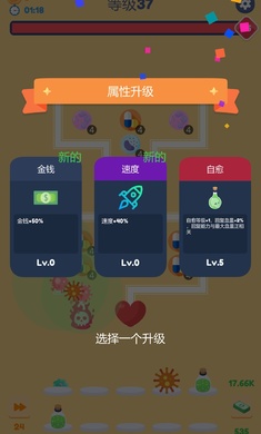 放置塔防病毒入侵图2