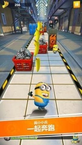 奔跑小小兵小黄人（Minion Rush）