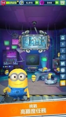 奔跑小小兵小黄人（Minion Rush）