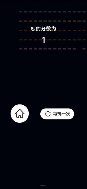 指尖碰碰球图2