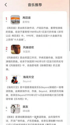 彼岸来电图3
