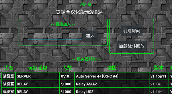 铁锈战争官网版