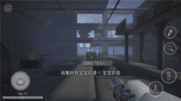 鬼畜天线宝3图2