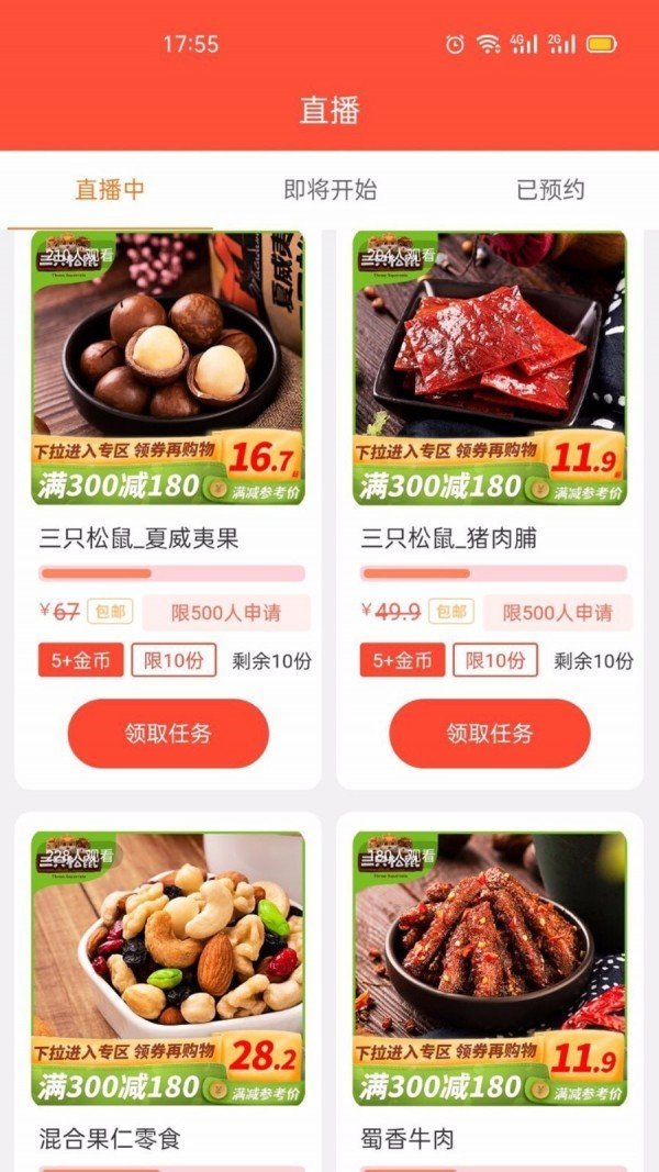 云圃图3