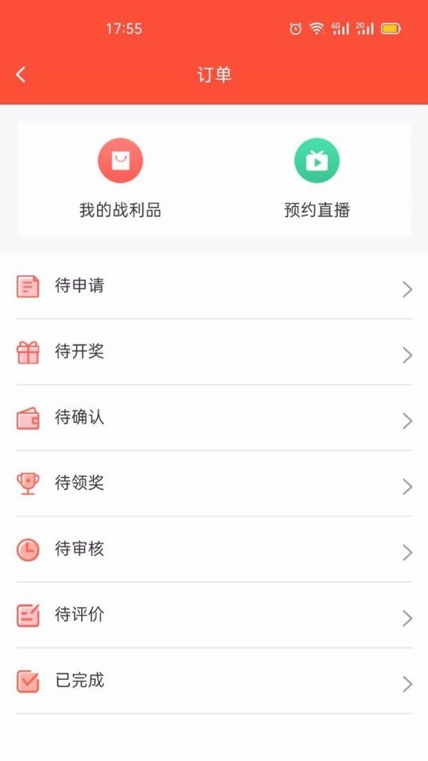 云圃图2