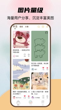 喵酱动态壁纸app1.0.0最新版图4