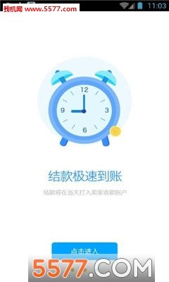 迷你回收图5