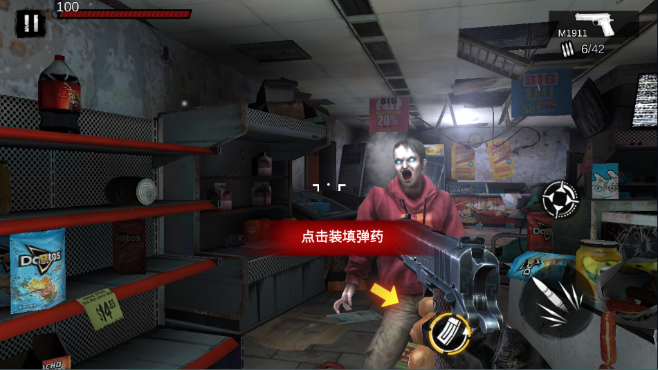 僵尸前线3d国际服
