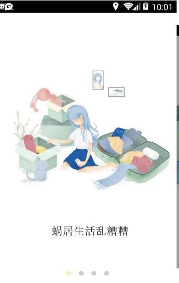 断之图2