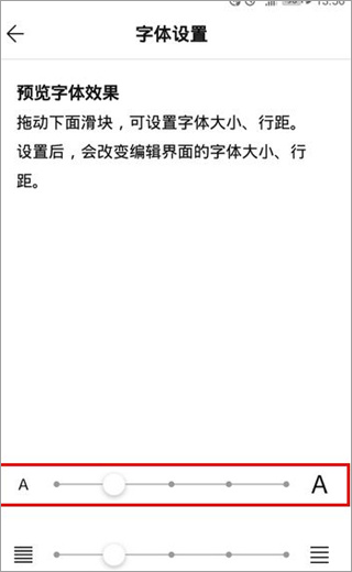 WPS便签手机版