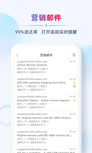 AB客app截图2