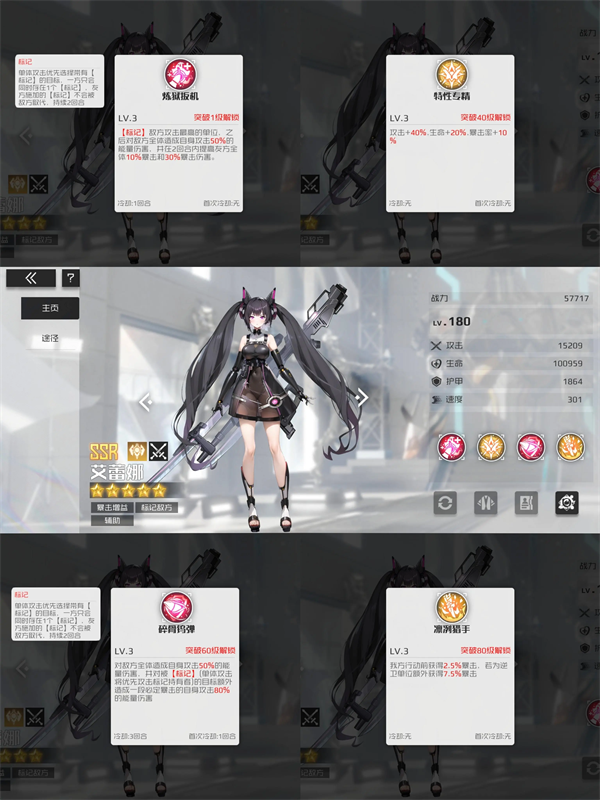 战火使命官方版图3