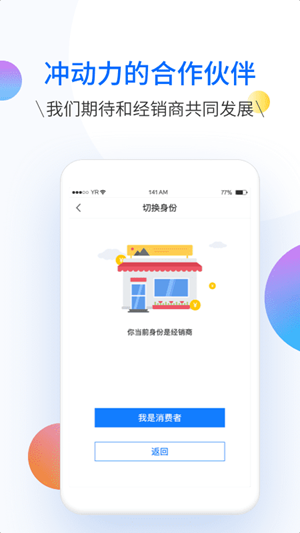 冲动力图2