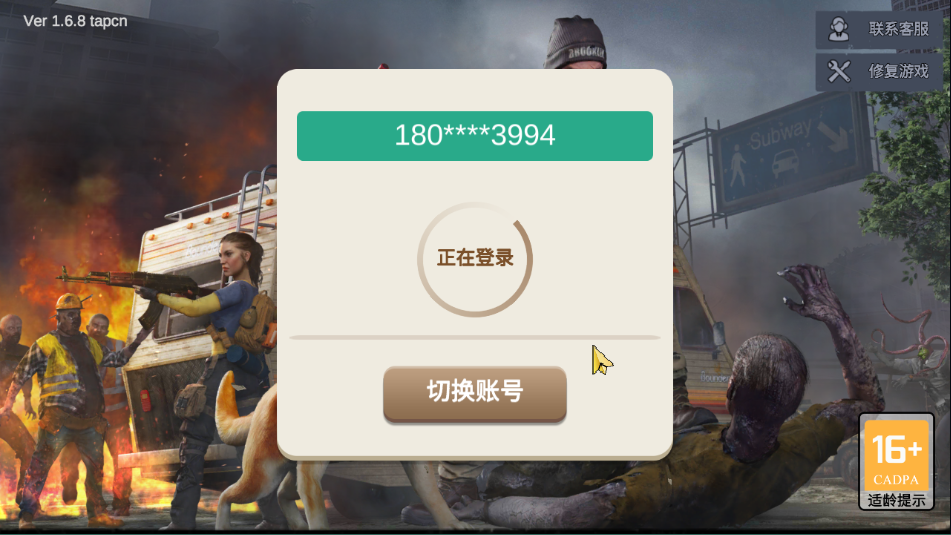 僵尸前线3d国际服