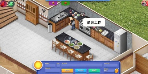 虚拟家庭