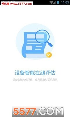 迷你回收图3