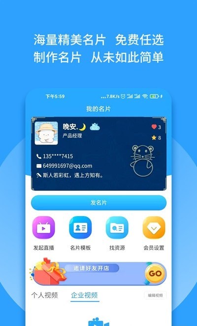 图3
