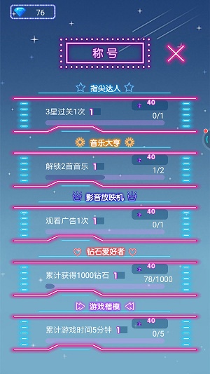 指尖精灵滚动3D图1