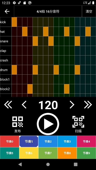 架子鼓节奏编辑器截图3
