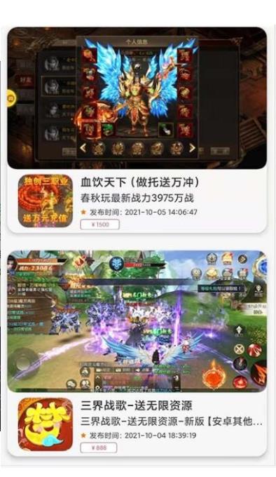 魔娱司app手机版