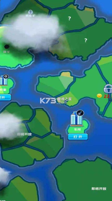 我家有座矿手游图1