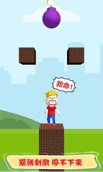 救人全靠画图1