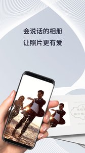 趣相册APP最新版图1