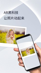 趣相册APP最新版图2