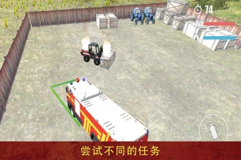 消防员营救模拟图1