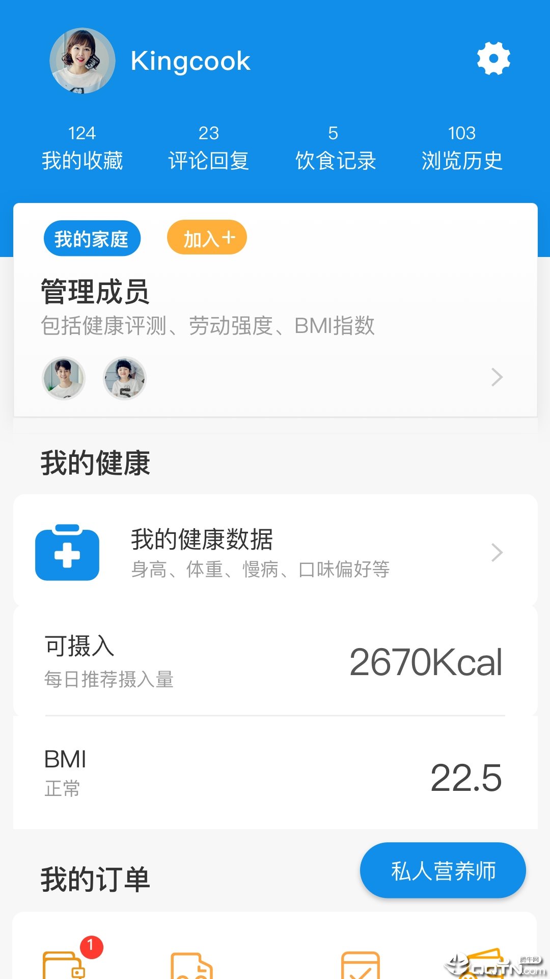 一家之煮图4