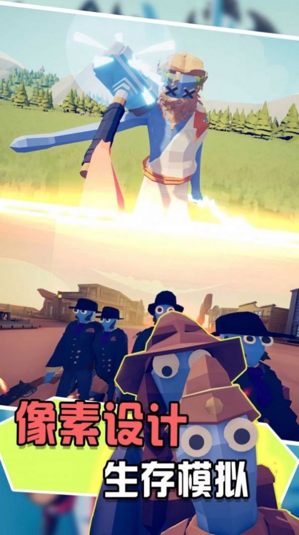 兵人向前冲游戏安卓版图2
