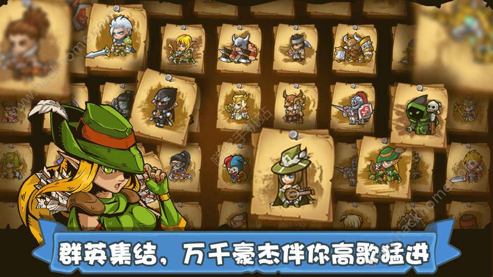 塔防荣耀图2