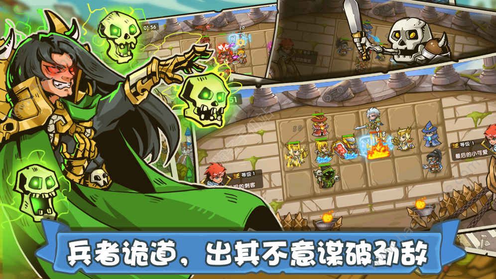 塔防荣耀图3
