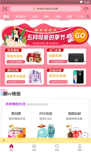 汇立省app