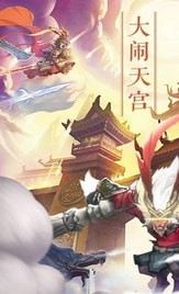 嬉妖记手游图1