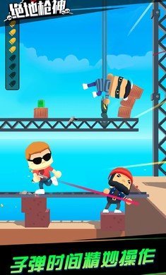 绝地枪神手游(shootingworld)图2