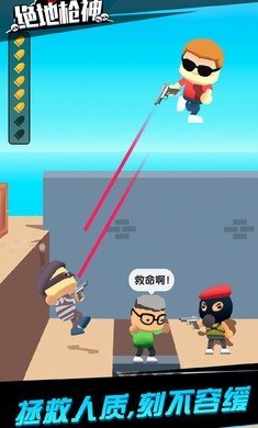 绝地枪神手游(shootingworld)图3