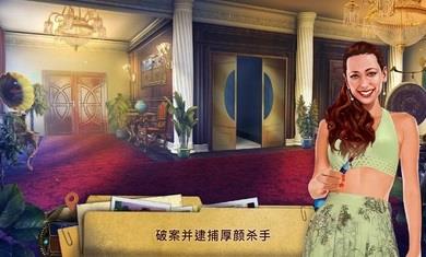 家族之谜有毒的承诺图1