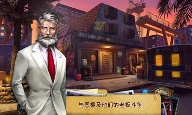 家族之谜有毒的承诺图2